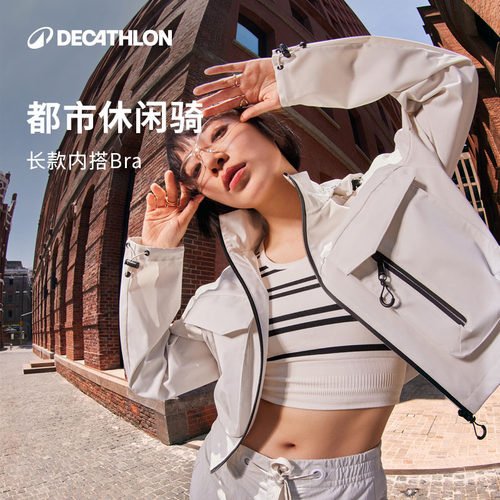 迪卡侬低强度运动内衣女骑行内搭