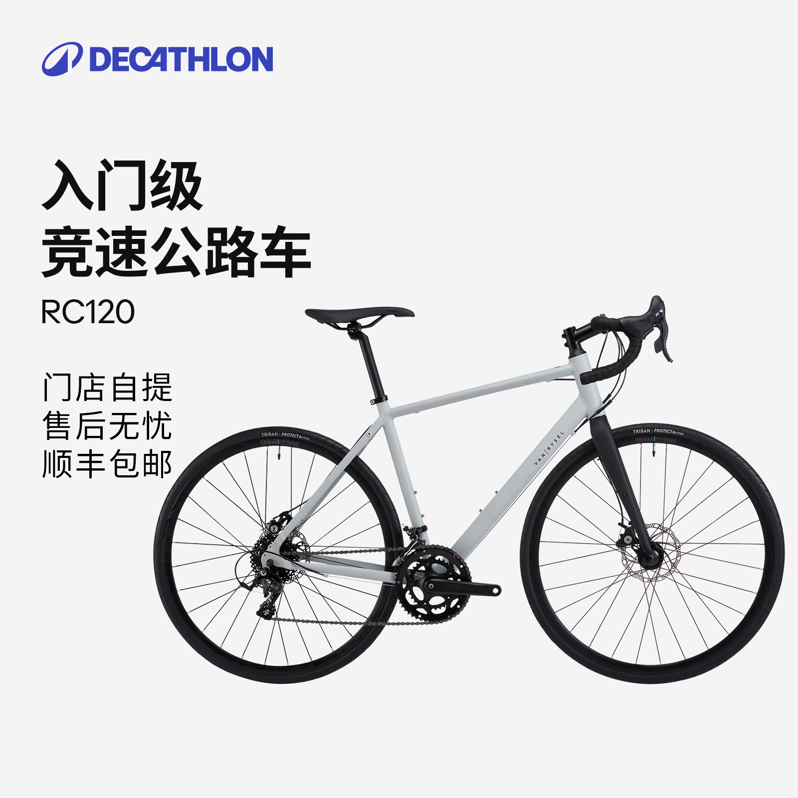 碟刹安全可靠 2x8级变速 铝合金舒适车架