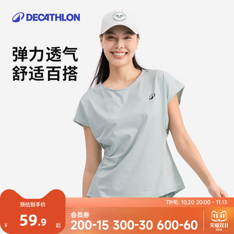 迪卡侬运动t恤女网球速干衣跑步短袖羽毛球服健身服训练上衣CSR5