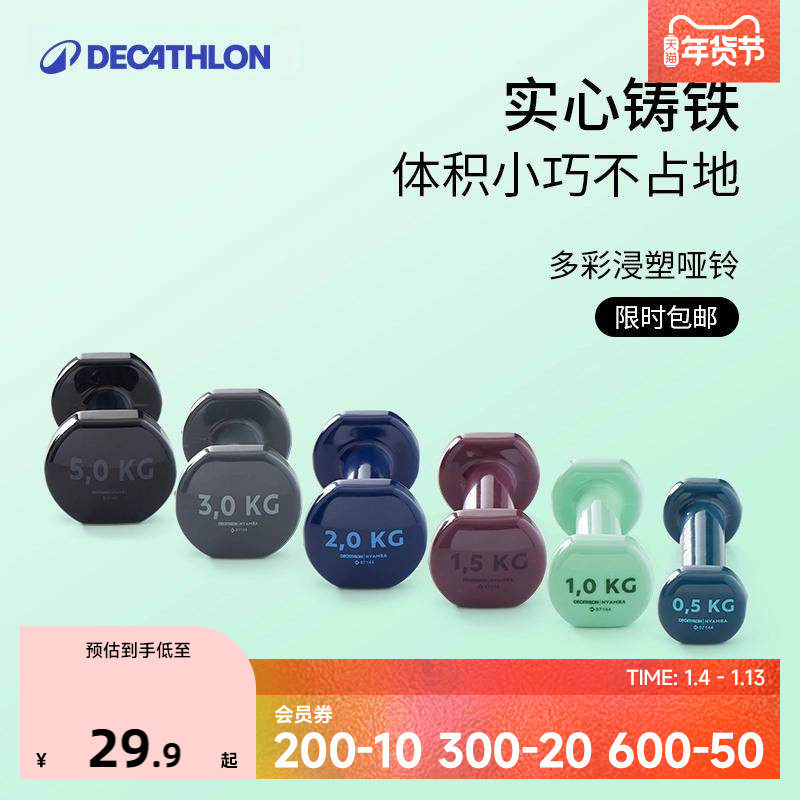 �Ͽ�ٯ����Ůʿ����������ʿ��ͯһ������ѵ�����Ĵ���С����ENY3 29.9Ԫ