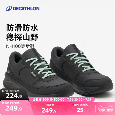 迪卡侬户外徒步鞋防水防滑缓震