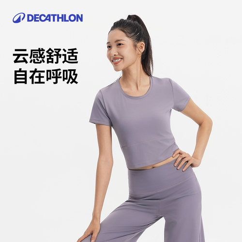 迪卡侬运动健身衣瑜伽服女