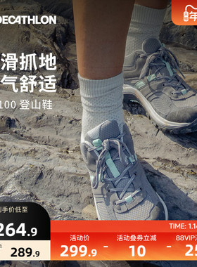 迪卡侬旗舰店登山鞋男户外防滑透气运动徒步旅游夏季爬山鞋女ODS