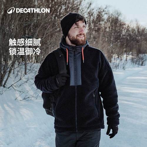 迪卡侬时尚百搭男保暖锁温