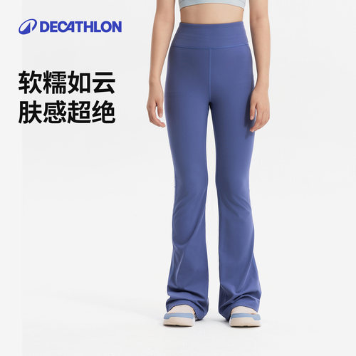 迪卡侬女童高腰喇叭瑜伽裤吸汗