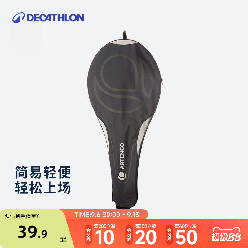 轻盈便携大容量多款式图片