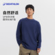 迪卡侬男士 SPW华夫格长袖 吸湿速干柔软弹性宽松日常通勤T恤SAT3