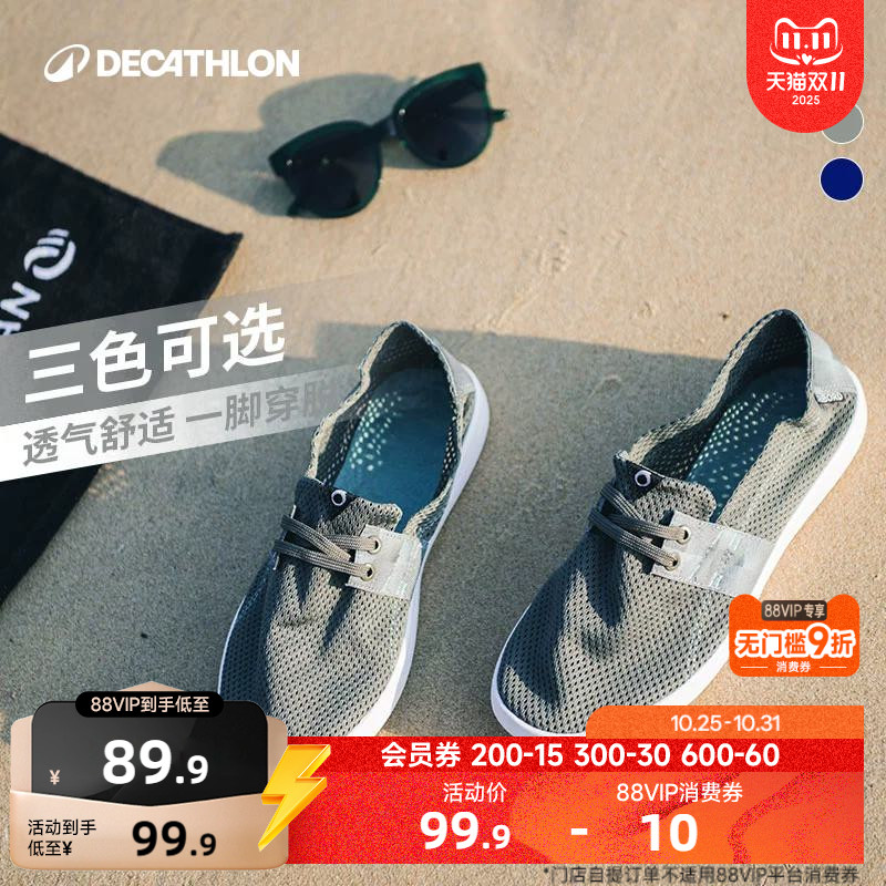 迪卡侬休闲鞋夏季懒人脚蹬低帮