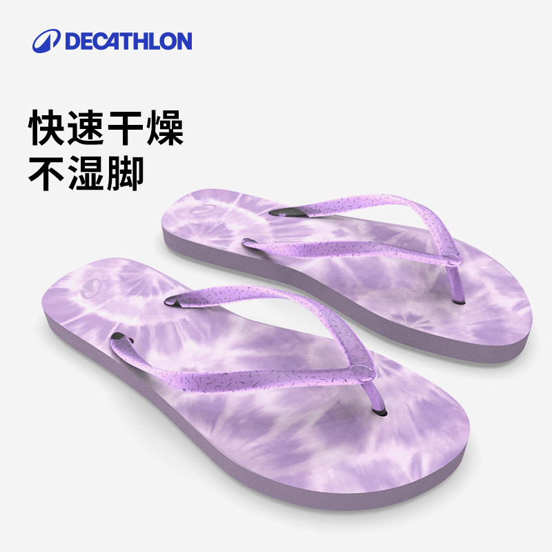 儿童男女童夏凉拖防滑舒适拖鞋