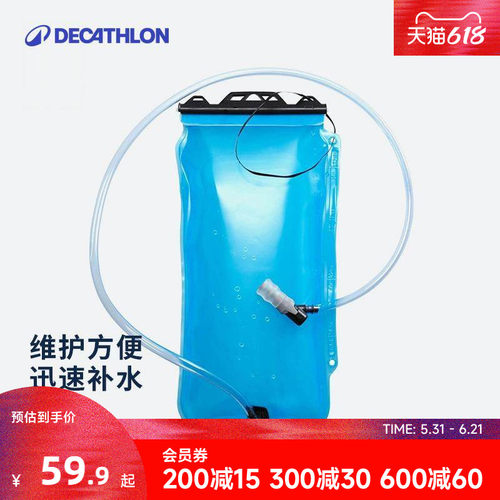 迪卡侬可替换1l装越野wsct水袋