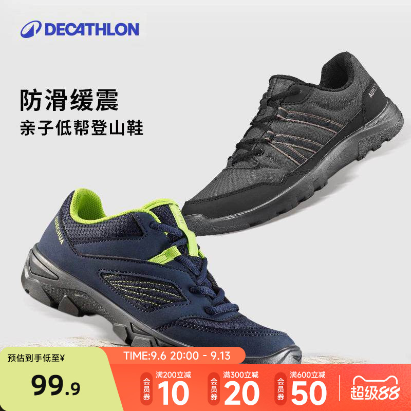 迪卡侬旗舰店防滑缓震登山鞋图片
