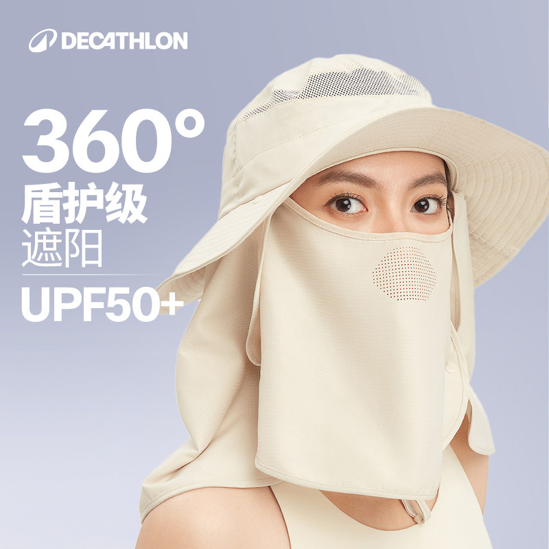 迪卡侬遮阳帽渔夫帽全方位女士护颈一体遮脸面罩钓鱼帽ODFI