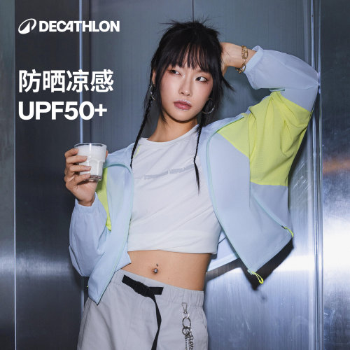 迪卡侬SPW365427山系防晒外套女