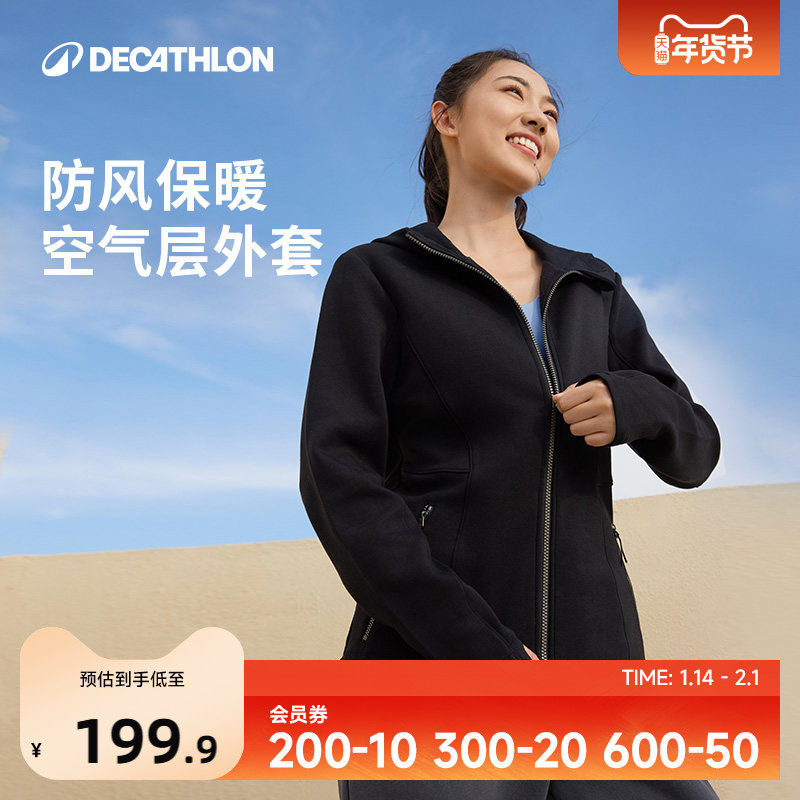 迪卡侬空气层外套秋季女外套修身保暖健身服开衫跑步运动外套SAX1,运动服/休闲服装,运动茄克/外套,淘宝优惠券,粉丝福利购,淘宝优惠卷