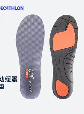 迪卡侬运动鞋垫舒适跑步篮球弹力加厚透气吸汗增高减震缓冲OVA4