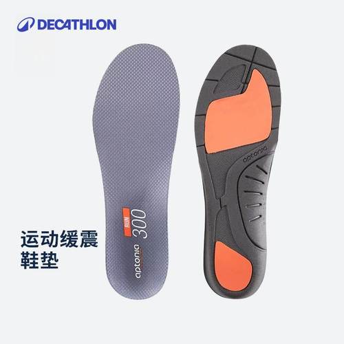 迪卡侬运动鞋垫舒适增高减震缓冲