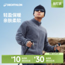 迪卡侬抓绒衣男款 运动徒步冲锋衣内胆户外保暖摇粒绒内胆ODF