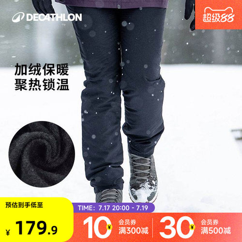 迪卡侬裤子女户外防水