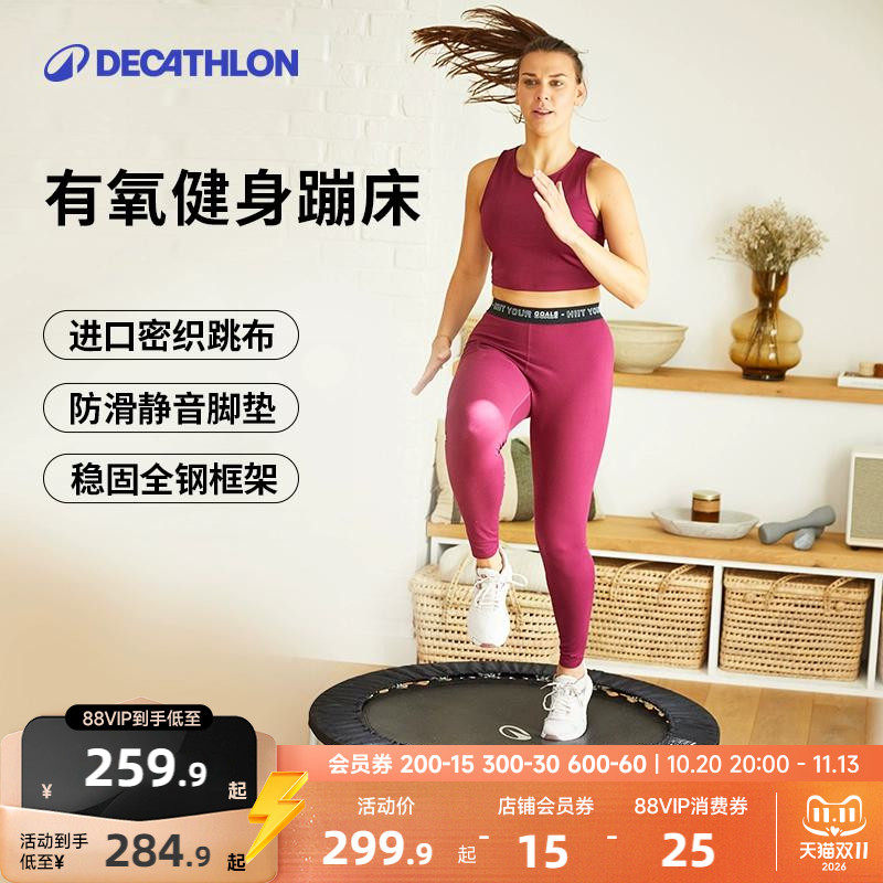 迪卡侬大人小孩儿童蹦蹦床健身房专用蹦床室内家用可折叠跳床RFD1