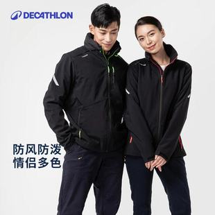 迪卡儂軟殼衣男軟殼外套女加絨加厚保暖秋冬戶外防潑水帆船ODF