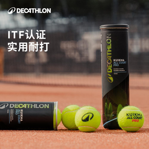 迪卡侬箱装密封耐打ive1比赛球