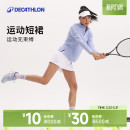 迪卡侬网球羽毛球裙女夏季 休闲白色裙子弹力运动短裙半身裙SAY5