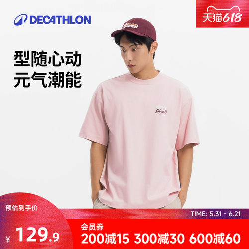 迪卡侬sportswear短袖情侣印花T