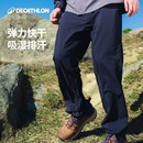 女宽松长裤 跑步裤 ODT1 户外运动速干男登山夏季 迪卡侬mh100徒步裤