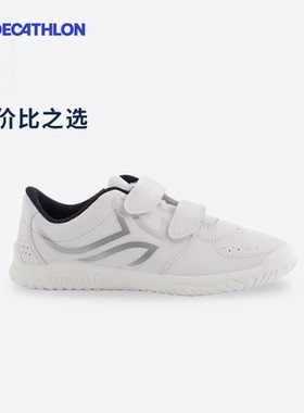 迪卡侬儿童小白鞋男童女童鞋白色运动鞋板鞋春秋防滑防泼水SAJ4