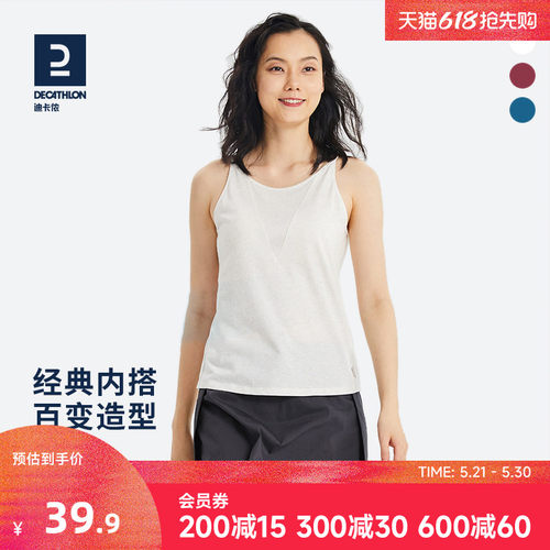 迪卡侬8861861反穿背心吊带运动