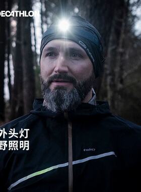 迪卡侬USB充电运动led越野跑头灯超长续航强光钓鱼防水头戴灯OVA5