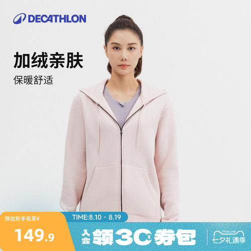 女运动外套迪卡侬跑步