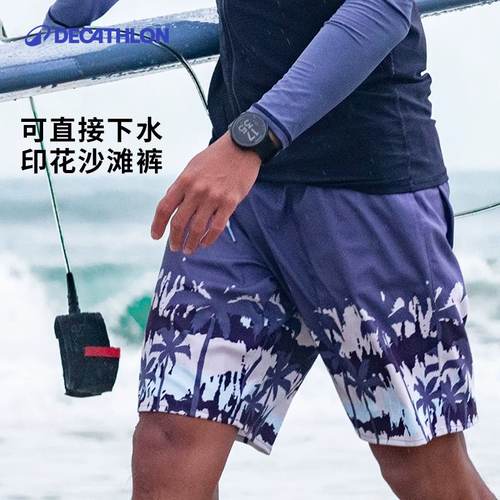 迪卡侬男速冲浪温泉ovom沙滩裤