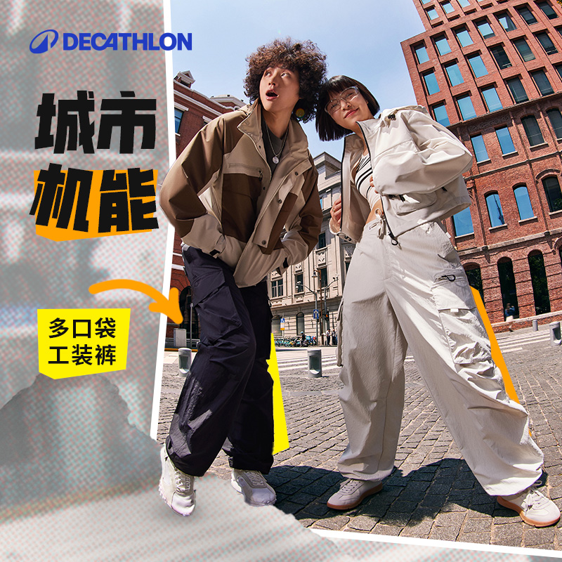 迪卡侬sportswear多口袋工装裤