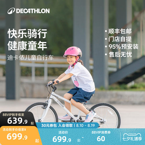 下降式车架 自带脚撑 可安装水壶架 握力小