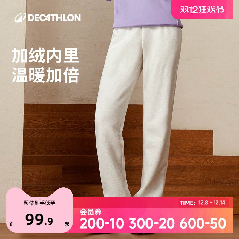 迪卡侬加厚直筒运动裤WSDP
