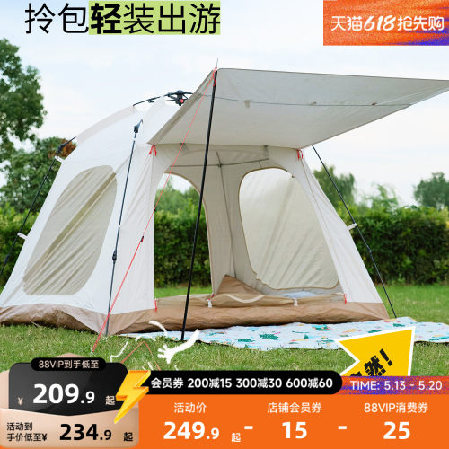 迪卡侬快开天幕公园帐篷新款