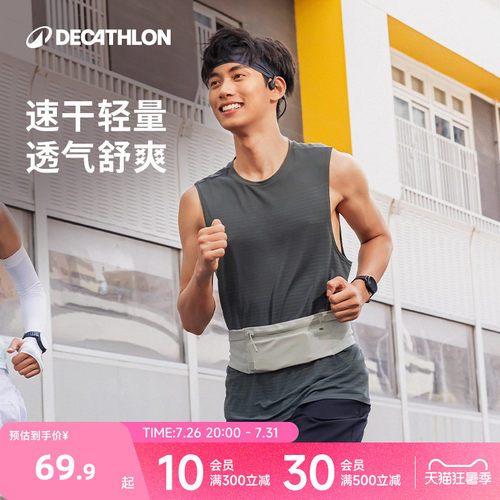 迪卡侬速干运动背心男坎肩上衣