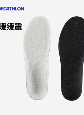 迪卡侬运动鞋垫户外徒步登山加厚仿羊毛缓震保暖舒适可裁剪OVA4
