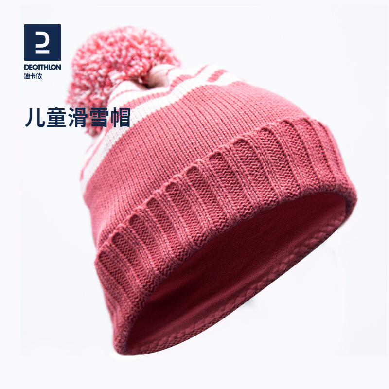 迪卡侬帽子儿童户外滑雪帽青少年保暖帽护耳针织帽KIDK