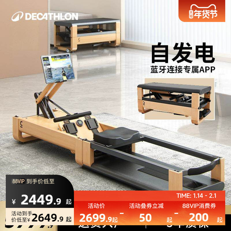 迪卡侬划船机家用健身器材磁阻可折叠有氧哑铃室内静音哑铃凳ENS2