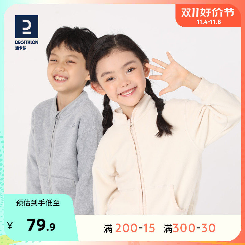 迪卡侬儿童摇粒绒男女童抓绒衣2022秋装新款秋冬印花保暖外套KIDD怎么样,好用不?