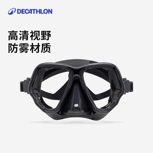 迪卡侬专业潜水面镜水下