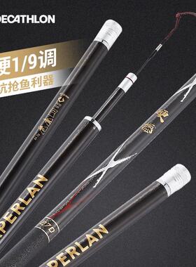 迪卡侬黑坑鱼竿19调超轻超硬台钓竿7h暴力钓鱼竿手竿鱼杆硬撼ODFI