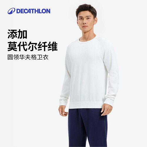 迪卡侬男士保暖透气纯色圆领卫衣