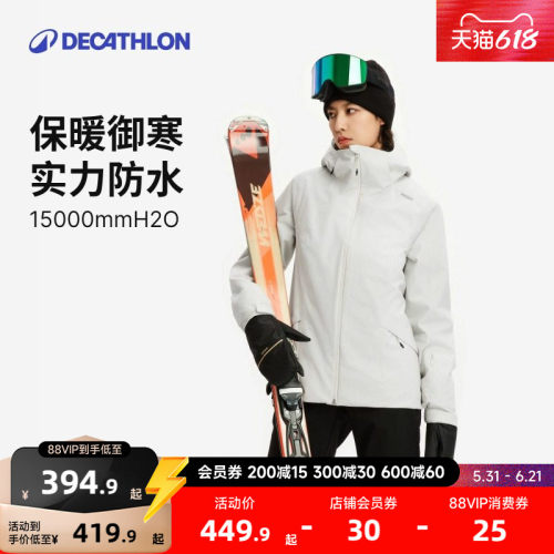 滑雪服防水防风专业保暖