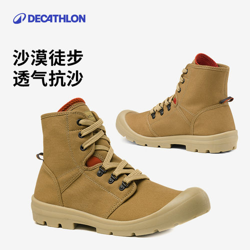 迪卡侬户外防沙靴轻便透气