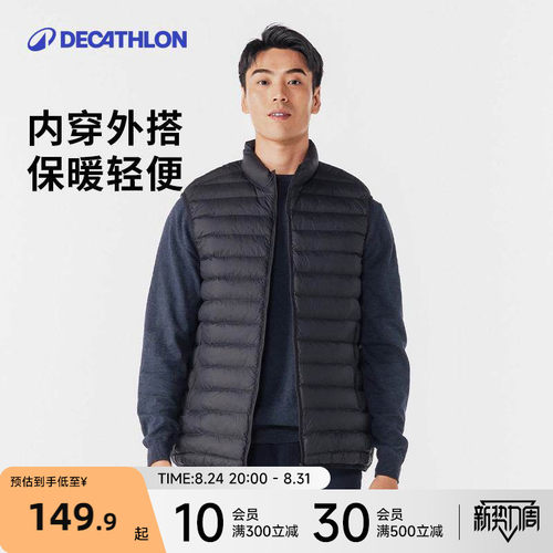 迪卡侬官网新款情侣户外棉马甲