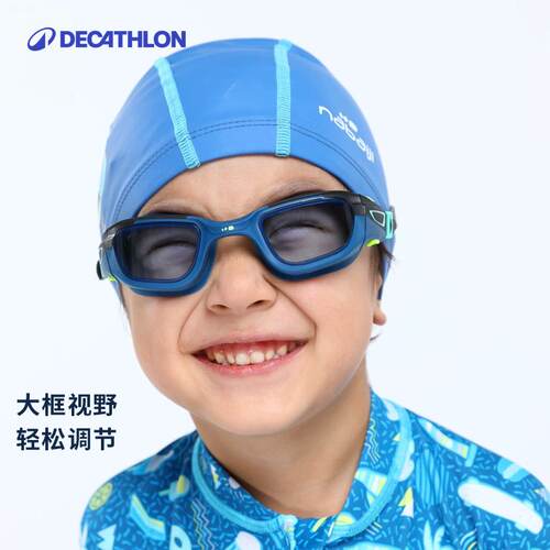迪卡侬儿童装备防水ivl1游泳眼镜