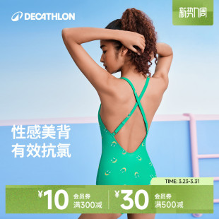 迪卡侬泳衣女抗氯休闲游泳衣美背遮肉显瘦训练专业连体泳衣IVL2